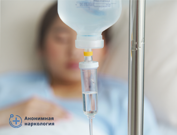 Пациенту капают лекарство